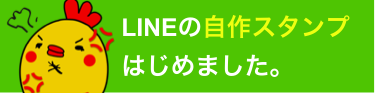 wordpress１日１プラグイン