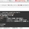 ショートコードを使って、カスタムフィールドの値を記事内に挿入させる（応用編）:【55日目】WordPress1日１プラグイン