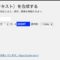 画像に署名を入れるプラグインを作ってみた:【73日目】WordPress1日１プラグイン
