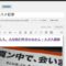 定期的（１日おきに）にRSSを取得し、新しい記事を自動で投稿する。(wp_cron):【85日目】WordPress1日１プラグイン