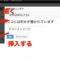 ポップアップウィンドウから投稿画面（エディタ内）に値を挿入する（send_to_editor）:【94日目】WordPress1日１プラグイン