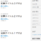 アイキャッチ画像（サムネイル）を、カテゴリ毎にサイズを分けて表示する その１:【23日目】WordPress1日１プラグイン
